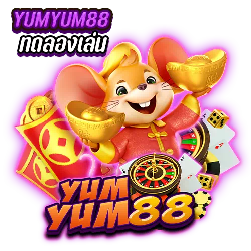 YumYum88 ทดลองเล่น