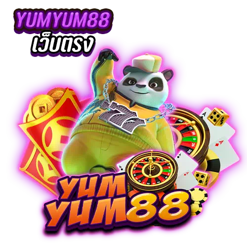 YumYum88 เว็บตรง